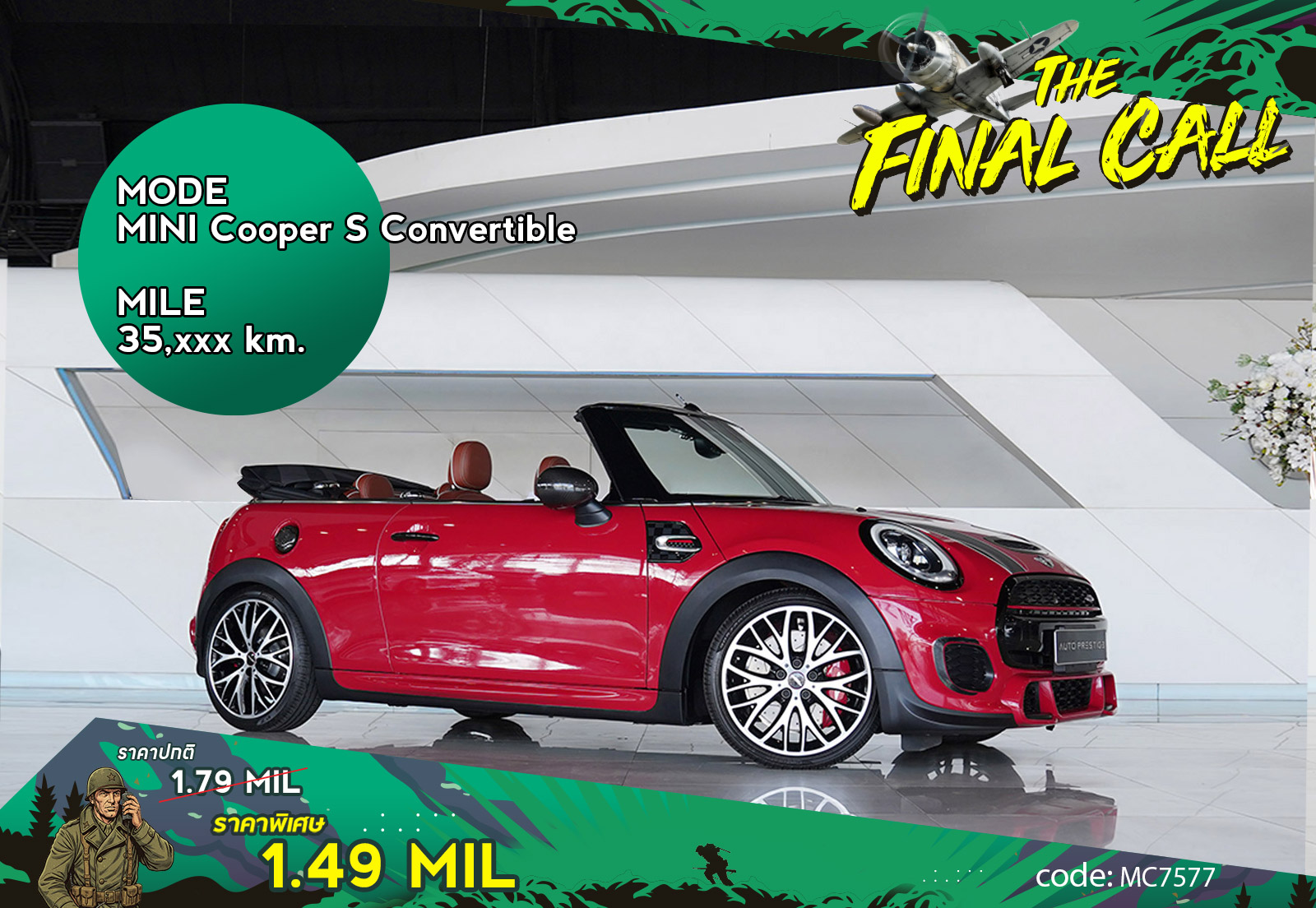 MINI Cooper S Convertible Other Brand